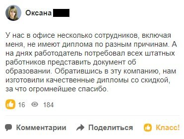 Отзыв Оксаны